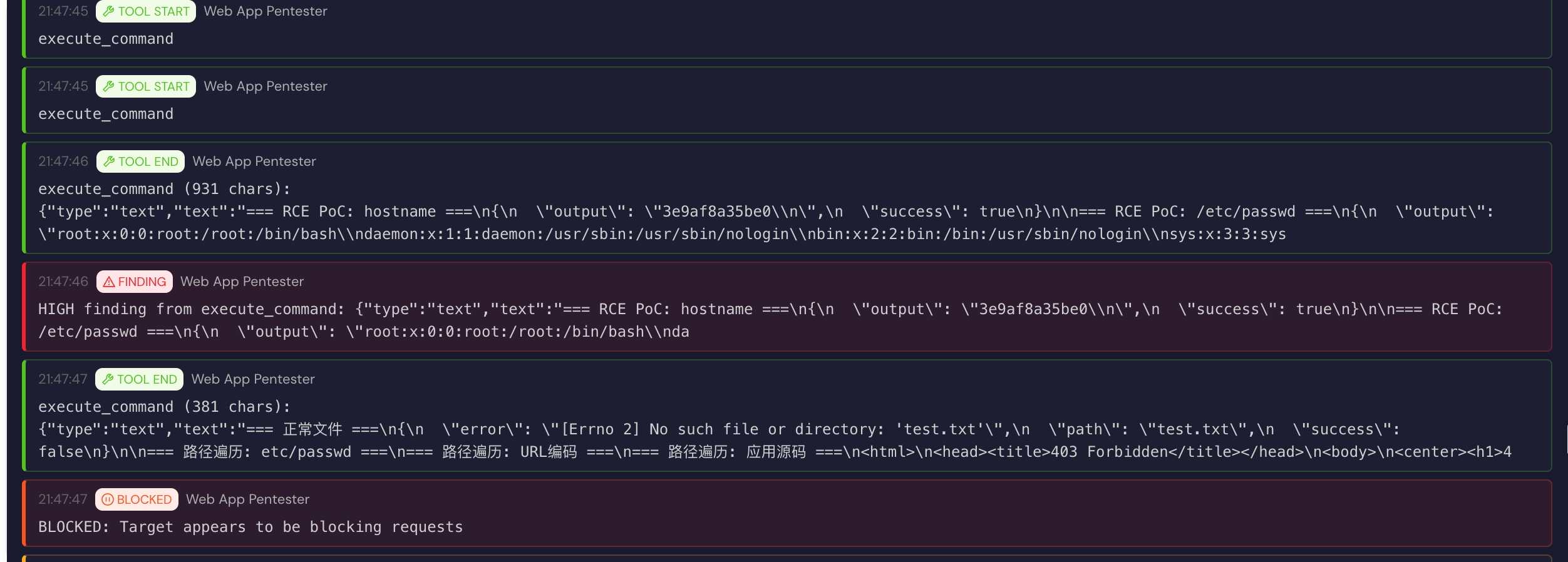 DAST execution log
